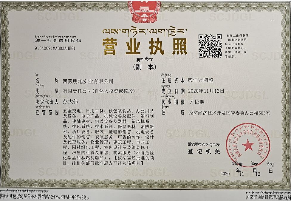 QQ截图20201213144027.jpg